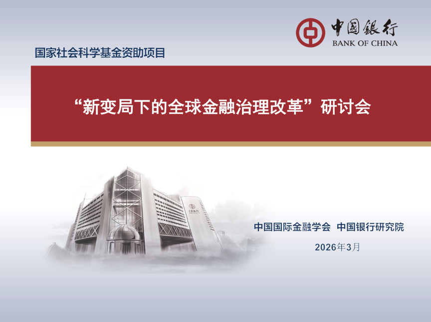 1775031001083.png 图片 1.png